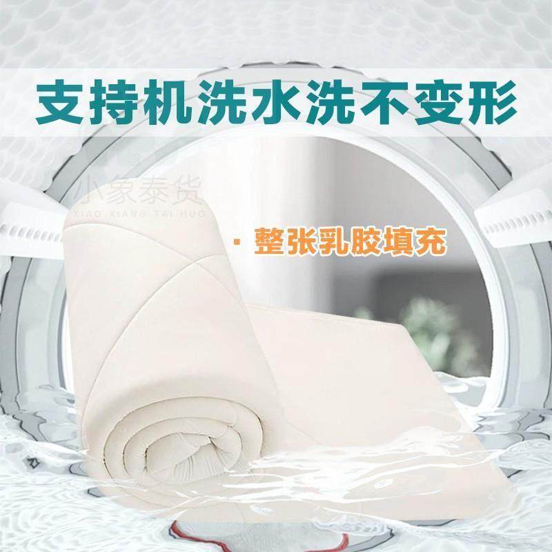 泰国进胶口天然乳胶子被子可机橡ZCTH0010胶被芯乳被冬洗被垫被褥,床上用品,乳胶被,淘宝优惠券,粉丝福利购,淘宝优惠卷