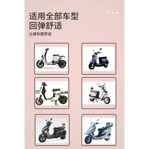 立齐可调节液器压减888电瓶车摩托车助震力车通用减震软硬适中避