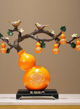 CS-10113五福临门葫公芦摆办件书房室酒柜装饰新中品式工艺品乔迁
