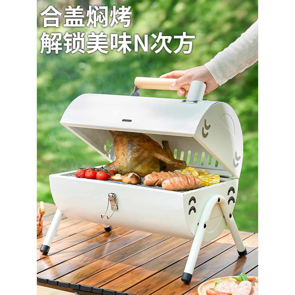 捷2安玺户外烧TBP791-0烤炉烤家用折叠便携碳炉子205新款露营木肉