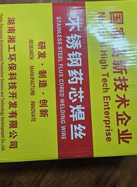 亚东牌308L 309L 31631 S 220L9优质气保二保不0锈钢药芯焊丝1.2M