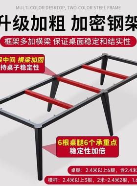 会议桌长桌简现代小QVB型约谈洽椅桌简易工作台长条办公桌组合培