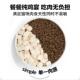 卫冻仕猫食冻干猫粮天OPG然粮干鸡发腮英肉短蓝主猫通用全价粮