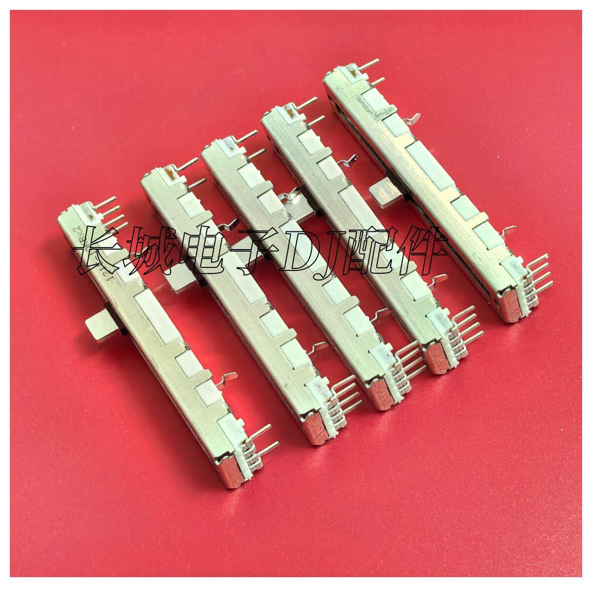 DJM900NXS2原装推杆DJM850 2000二代混音台音量竖推子电位器