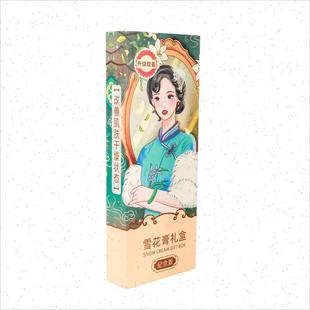 益香堂雪花膏礼盒套装 补水润肤霜男女人上F 官方正品 国货老牌保湿