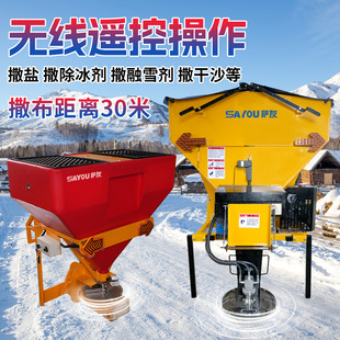 市政路面撒布机洒盐机 融雪剂撒布机道路撒盐机0.5方皮卡车载式