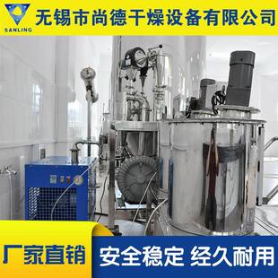 中药制剂造粒离心喷雾造粒干燥设备LPG-Z离心喷雾造粒干燥机