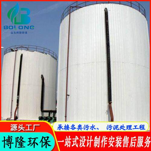 DTRO垃圾渗滤液污水处理设备UASB厌氧塔化妆品废水处理设备