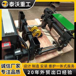 欧式电动葫芦稳定性高起重机电葫芦结构紧凑低噪音节能环保