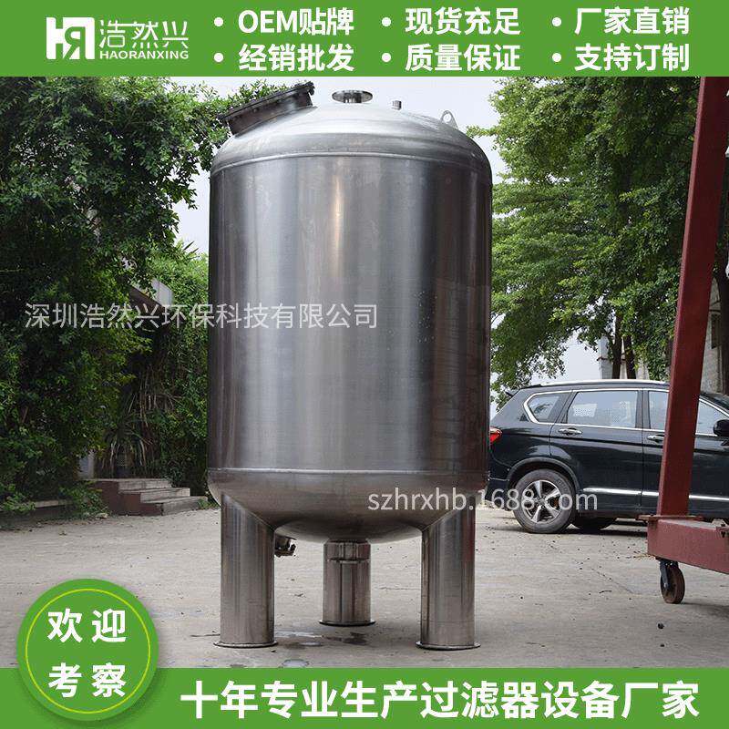 广西直供机械过滤器河水地下水除铁锰杂质农村石英砂多介质过滤器