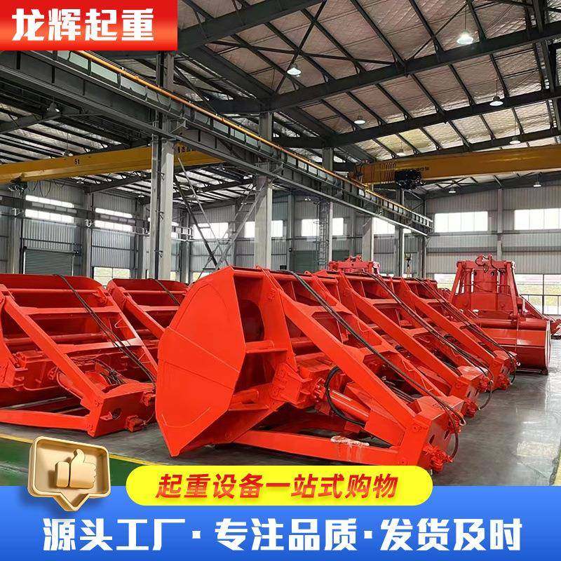 不锈钢酒槽抓斗两瓣起重机废料垃圾抓斗1立方2立方抓斗液压抓斗,搬运/仓储/物流设备,其他起重搬运设备,淘宝优惠券,粉丝福利购,淘宝优惠卷