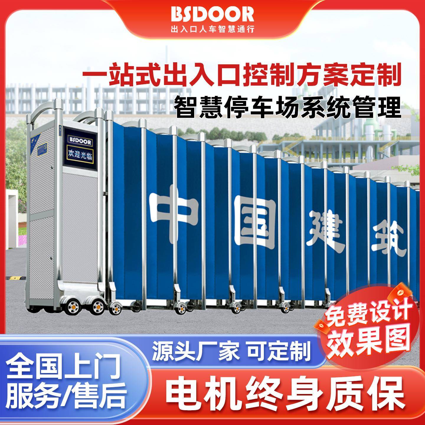 不锈钢伸缩门电动大门铝合金庭院门别墅商场推拉门学校自动封板门