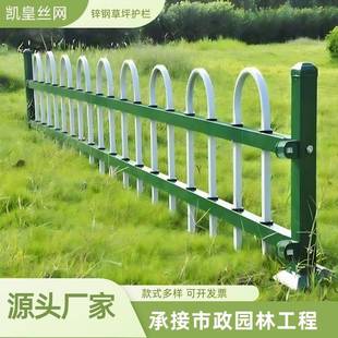 锌钢草坪护栏栅栏围栏户外花园花坛市政园林学校小区绿化带护栏
