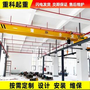 推荐 起重机起重设备吊机电动葫芦双梁行车实力厂家 电动双梁桥式