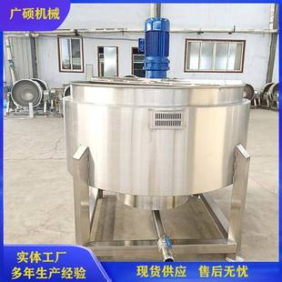 魔芋豆腐机米豆腐自动搅拌熬制锅工业不锈钢大型凉粉加工设备