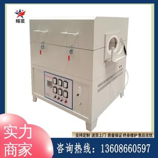 气氛炉管式 真空管式 电阻炉实验程序石英管加热炉