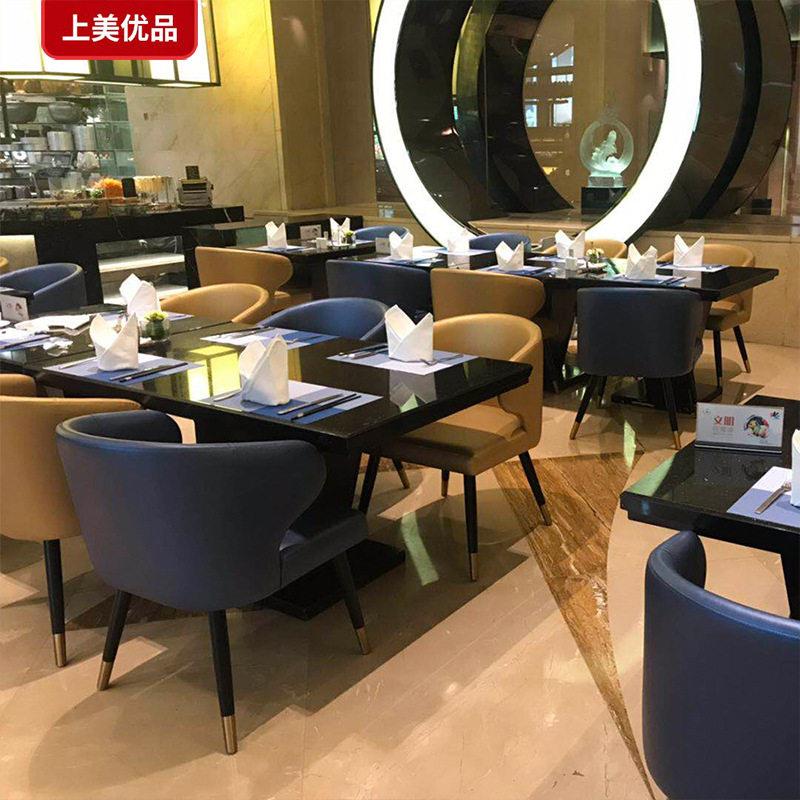 厂家直供星级酒店桌椅北欧轻奢休闲会所咖啡店西餐厅组合餐厅套装