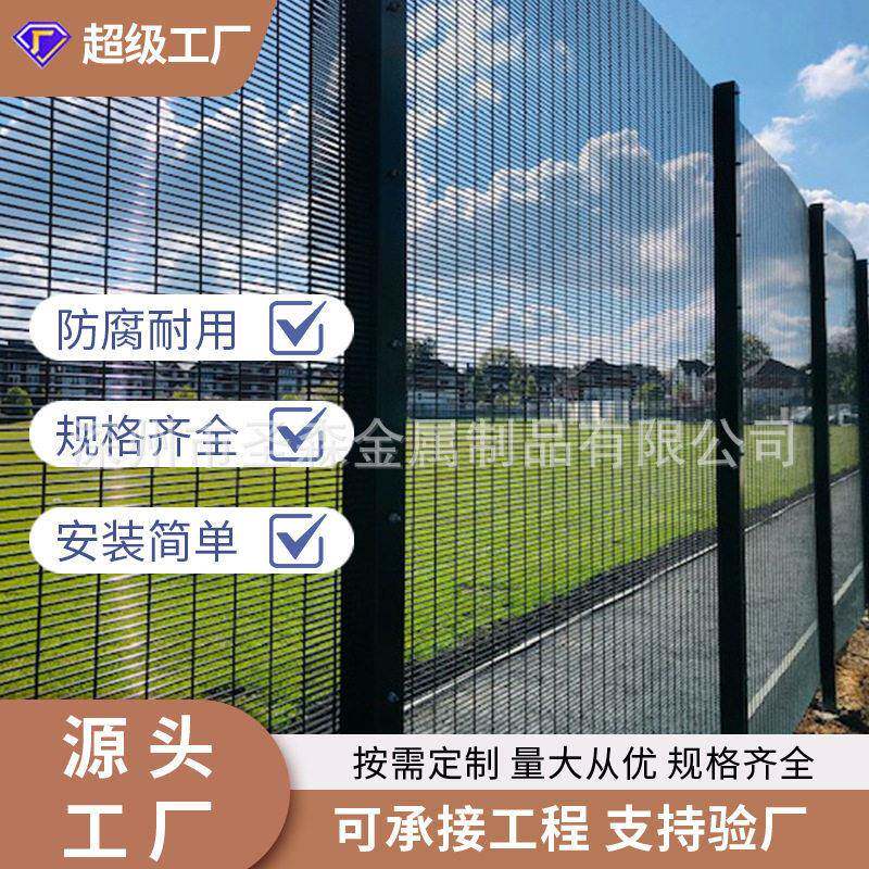 南非欧美边界358密纹网防爬网防护网监狱防攀爬围栏网