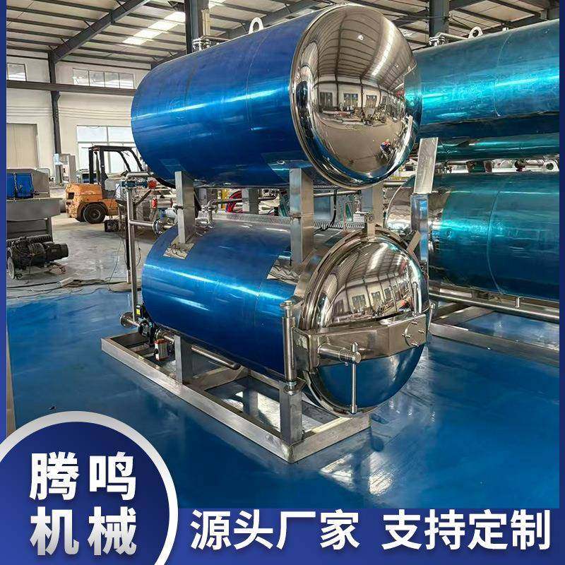 全自动小型电加热杀菌釜粽子高温灭菌锅不锈钢设备蒸汽式杀菌锅,机械设备,消毒灭菌设备,淘宝优惠券,粉丝福利购,淘宝优惠卷