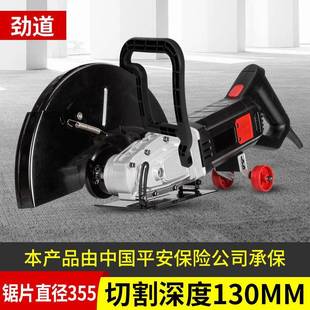 355单片石材切割机大型切墙机混凝土墙壁切割水电开槽机开门开窗