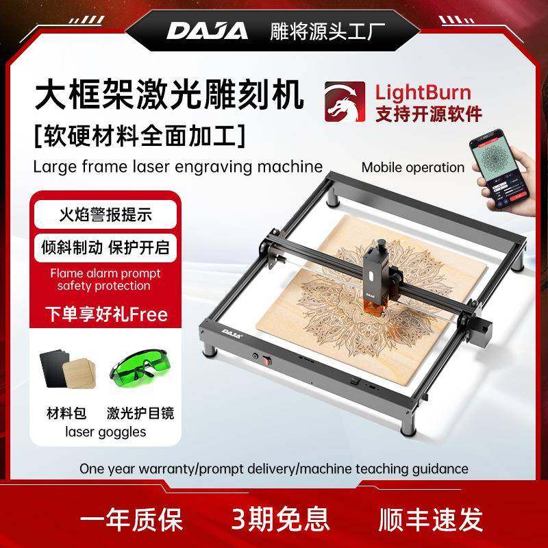 D3Pro小型激光雕刻机全自动便携打标机木工刻字切割镭射机