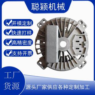 铝合金压铸精密铸造厂家压铸铝件异型灰口铸铁件重力浇铸铝件