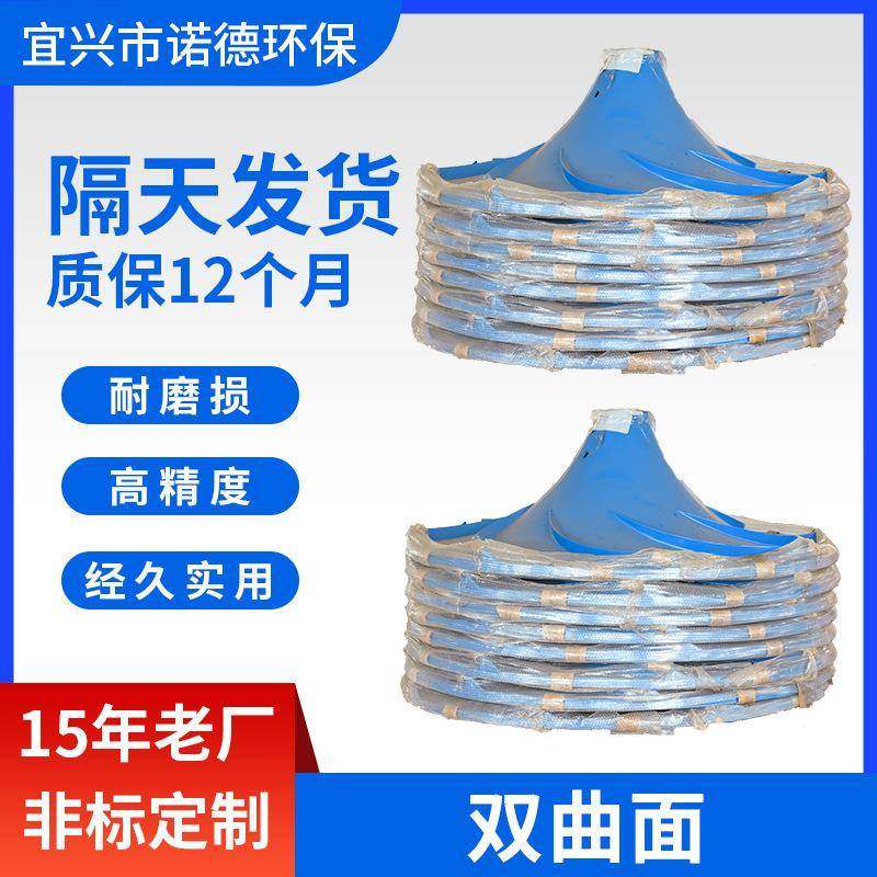 玻璃钢双曲面水下多曲面涡轮搅拌器双曲面搅拌机可议价