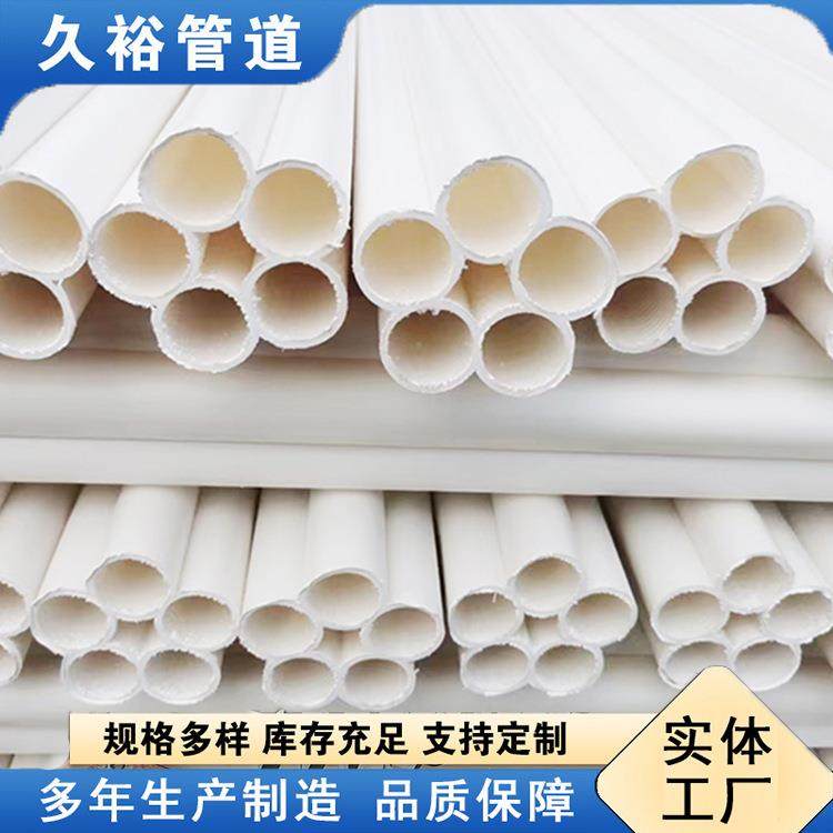 PE梅花管五孔穿线地埋管白色梅花直管盘管七孔梅花管工厂现货