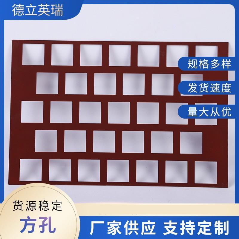 方孔冲孔网金属板德国仪器数控冲压冲孔网厂家现货精密加工方孔网