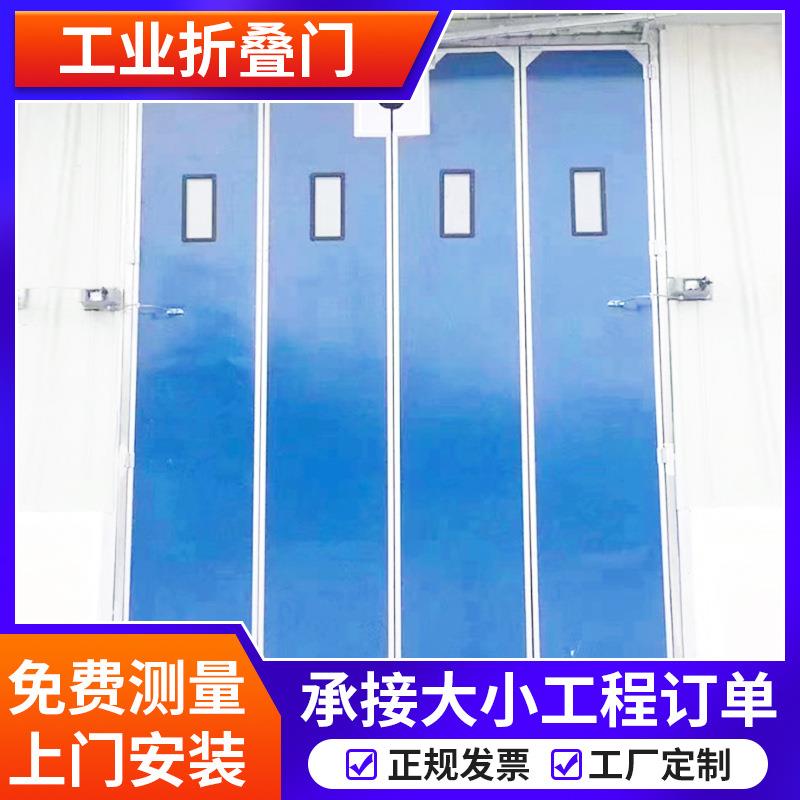 厂房仓库电动工业折叠门遥控伸缩自动折叠门双开门仓库工业折叠门