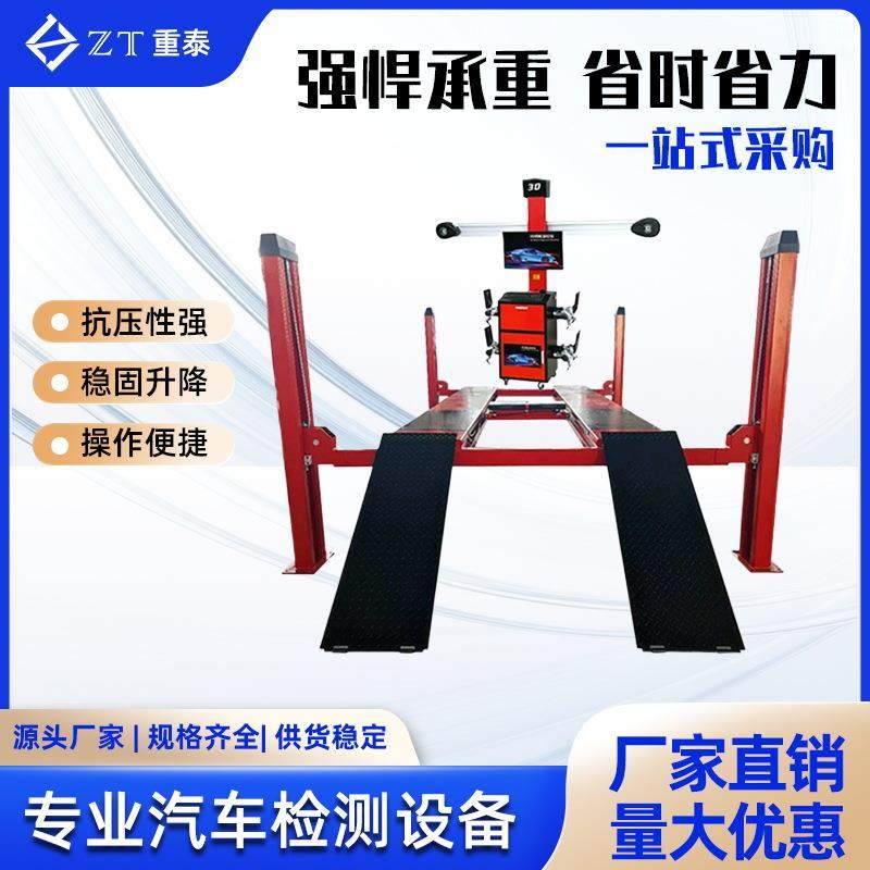 4柱汽车停车升降机车库汽车升降机用于车轮对准或者停车系统,汽车零部件/养护/美容/维保,汽车升降机,淘宝优惠券,粉丝福利购,淘宝优惠卷