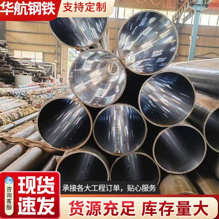 绗磨管20#液压缸筒厚壁珩磨管内壁光亮尺寸精密度高可按需切割