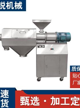 FTS-190旋转筛不锈钢离心筛粮食玉米食品过筛机制药筛选