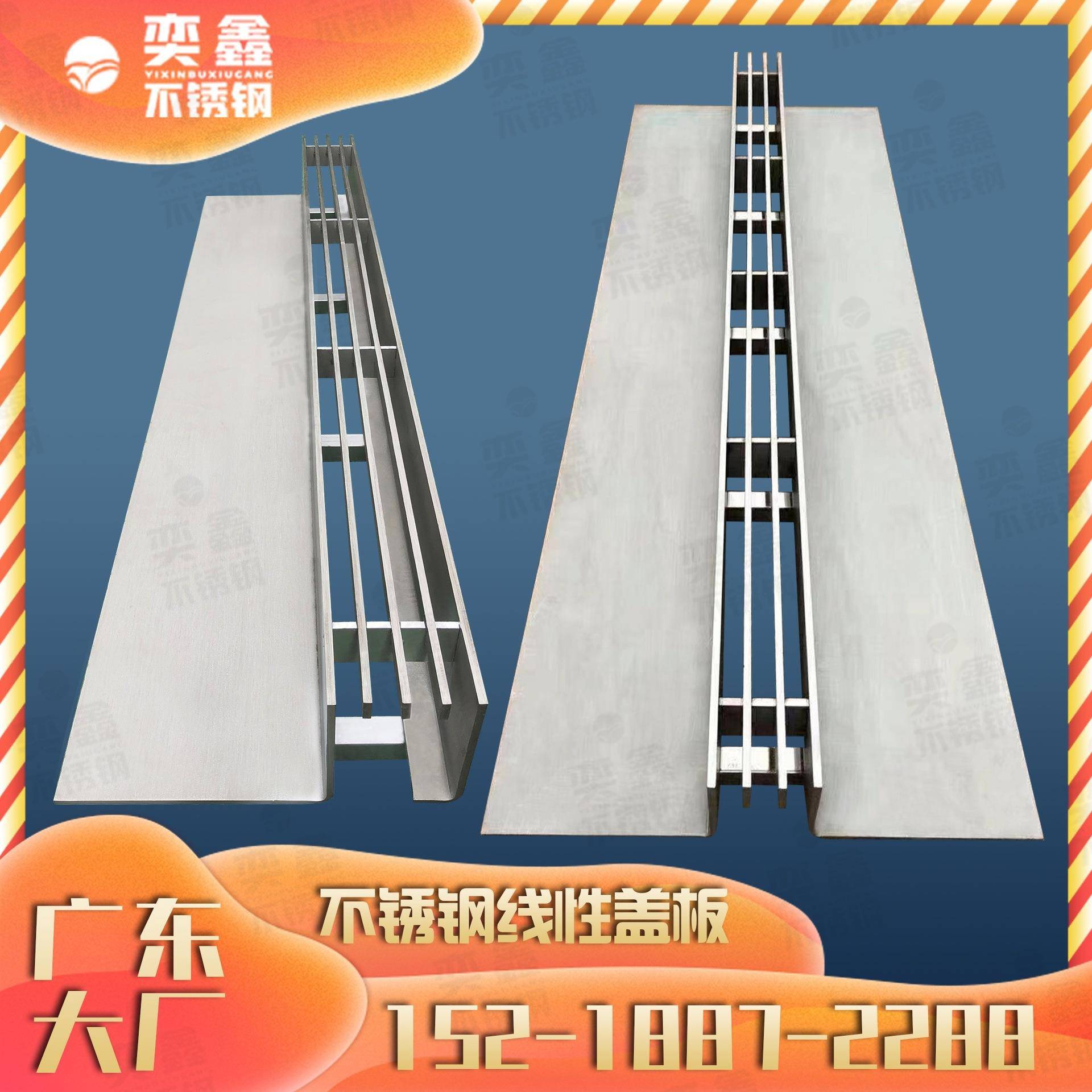 深圳厂家线性排水沟市政美化工程直线型缝隙式排水盖板雨水篦子