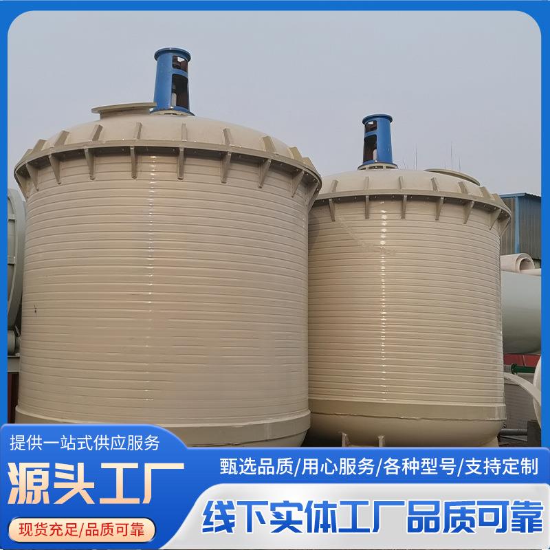 现货500L锥底洗洁精搅拌桶尖底加药箱PE储罐塑料水塔洗手液搅拌罐