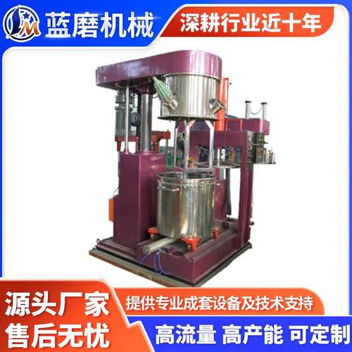 高速搅拌机厂家直供电动升降搅拌器化工涂料变频高速搅拌设备