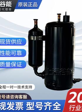 压缩机WHP07500RCV-C7HU5R22冷媒正品授权现货零售