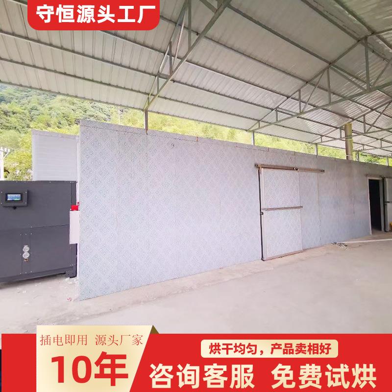 大型西梅杏子烘干机农产品水果干烘干设备果肉果脯烘干房可议价