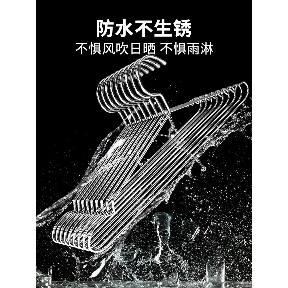 邦禾实心304不锈钢多功能衣架 晾衣架阳台晒衣架干湿两用衣撑裤架