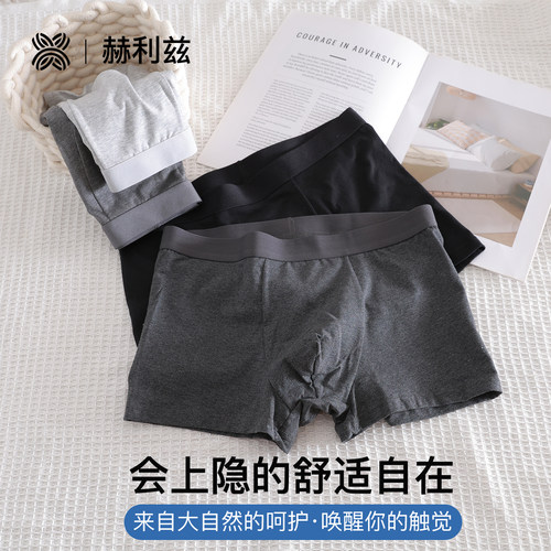 内裤男款纯棉中腰高弹舒适纯色三角内裤新疆棉宽松裤衩抗菌夏季新