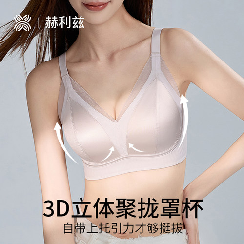 无痕内衣女大胸显小性感蕾丝文胸