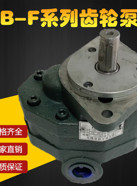 齿轮油泵CB-FC25 CB-FC10 CB-FC40 CB-FC32 CB-FC20/FC50/FC16-FL