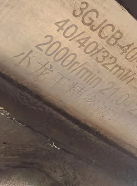 小龙王精密液压泵业三联泵3GJCB-40/40/32液压齿轮泵行走泵提升泵