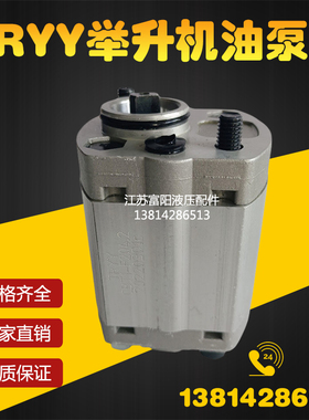 TRYY液压油泵CBT1-F205.8 CBT1-F202.1 CBT1-F204.2 CBT1-F207.8