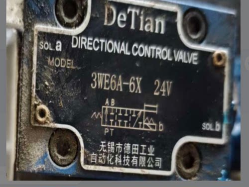 无锡市德田工业自动化科技有限公司液压电磁换向阀3WE6A/6B/6C-6X