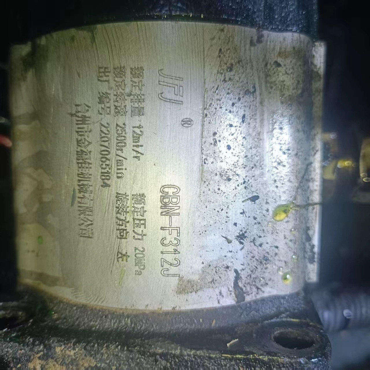 JFJ台州市金福佳机械有限公司液压齿轮泵CBN-F312J CBN-F316J油泵