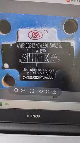 SZH中龙液压电磁换向阀4WE10G31Z/CW220-50NZ5L双头4WE10E/10F10J
