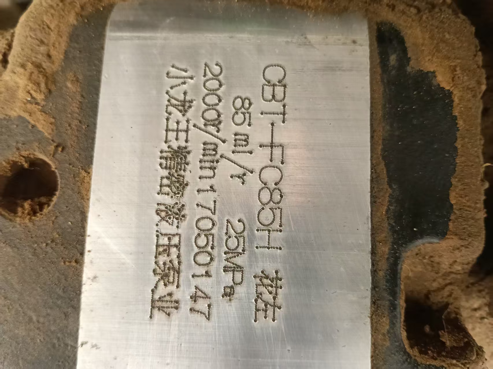 邢台市小龙王精密液压泵业行走泵CBT-FC85H拖拉机齿轮泵 液压油泵