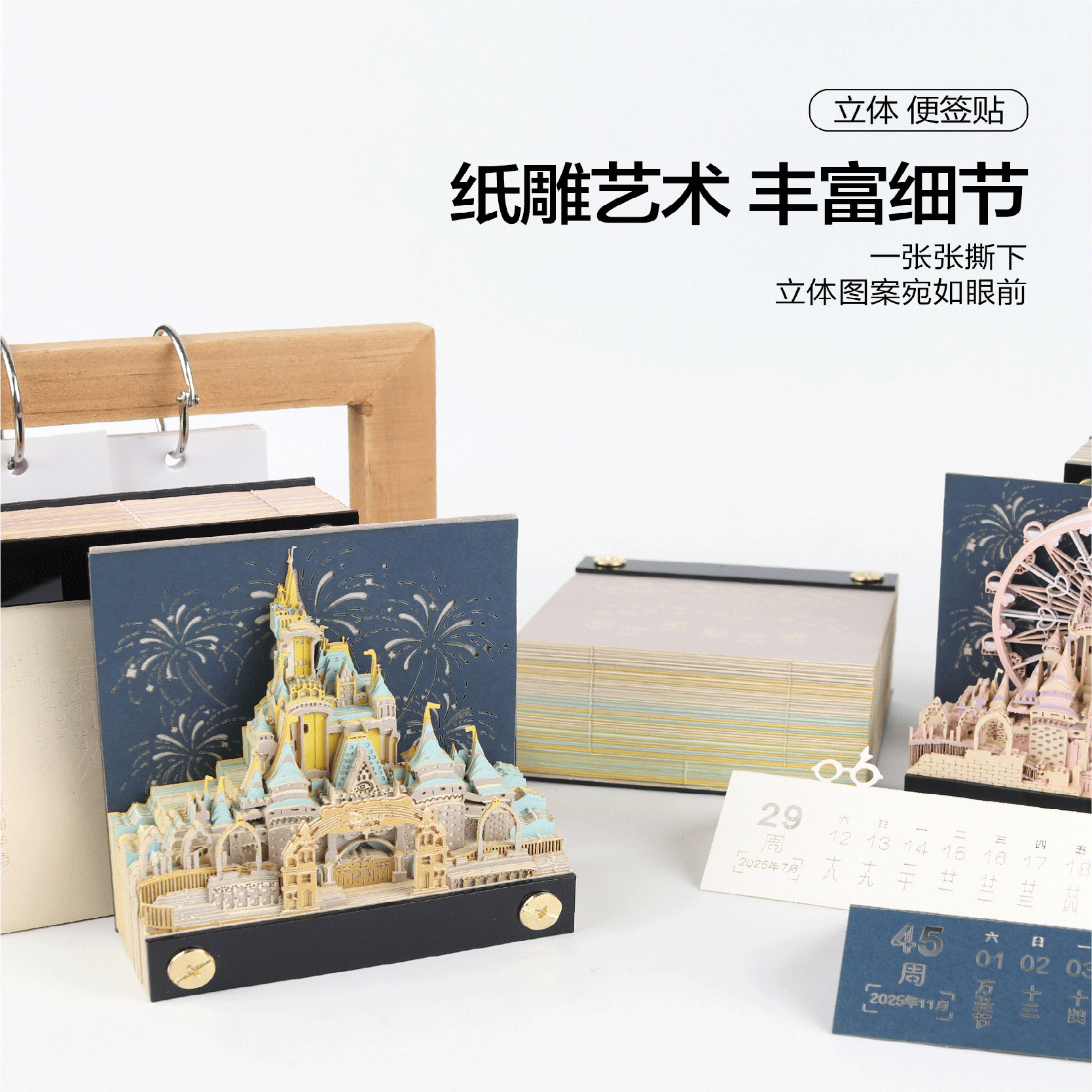 礼物立体便签摆件霍格沃兹城堡
