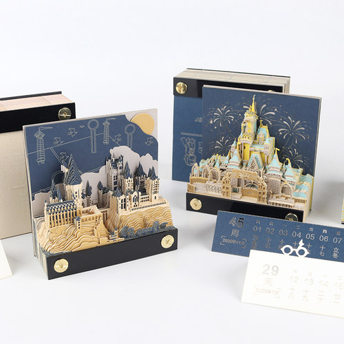 3d立体便签霍格沃兹城堡迪士尼学生礼物diy摆件桌面手撕日历精装